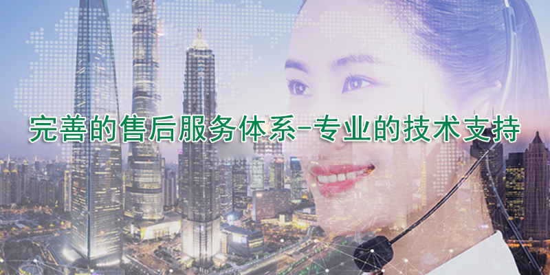 山東聊城四方特種鋼有限公司
